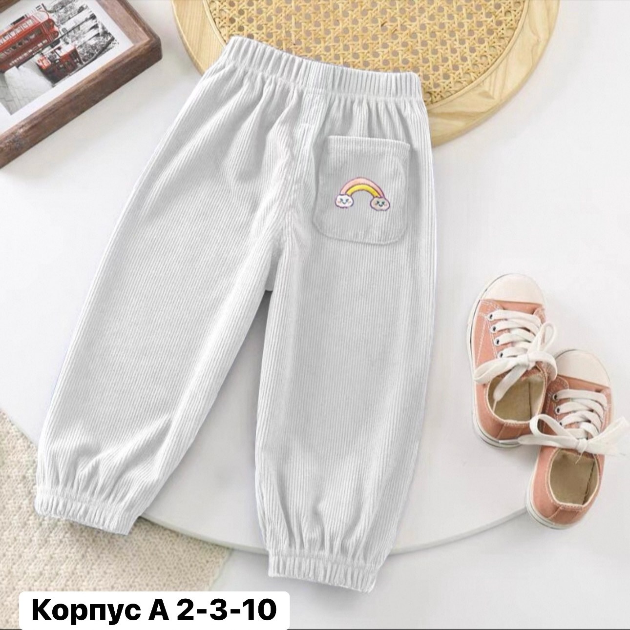 брюки для детей,брюки для мальчика,брюки детские,брюки спортивные для,брюки для малыша