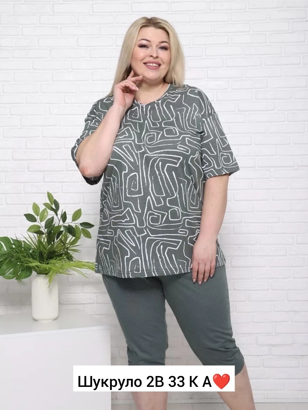 костюм женский к,костюм с бриджами,костюм женский домашний,домашние костюмы,женский костюм с бриджами