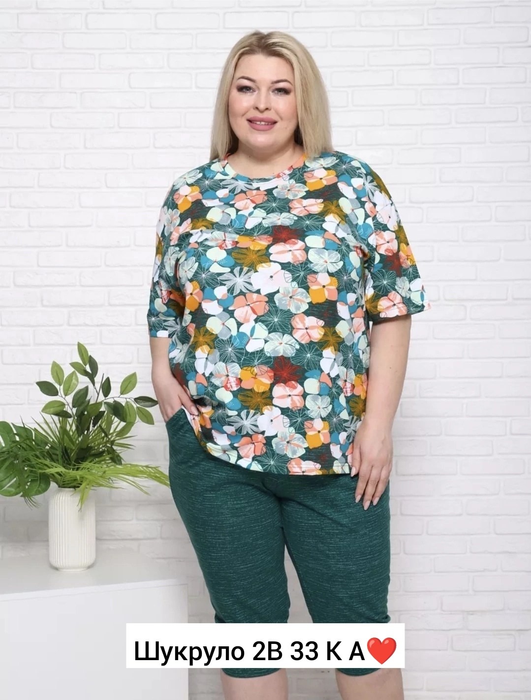 костюм женский к,костюм с бриджами,костюм женский домашний,домашние костюмы,женский костюм с бриджами