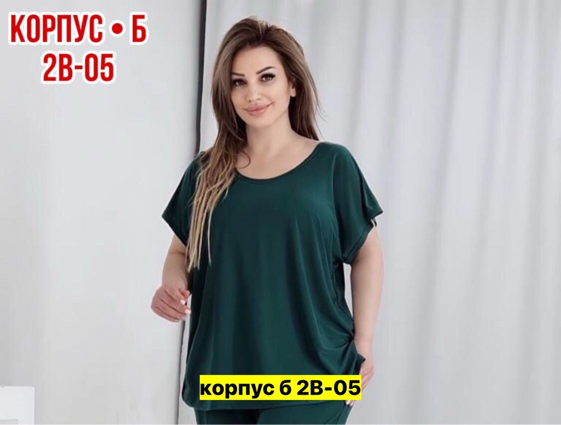 кофта женская,кофта модная,женская кофточка, больших размеров,одежда больших размеров