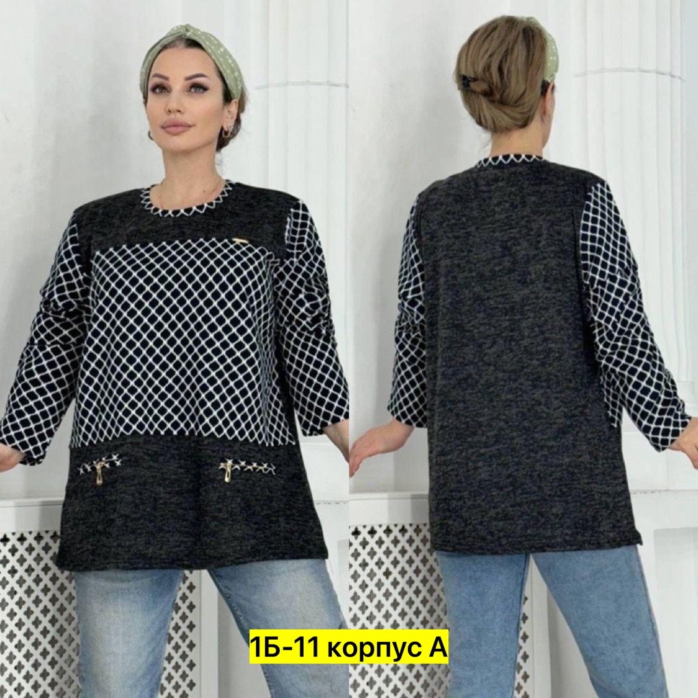 туника большие размеров,блуза женская больших размеров,блузка стильная большие размеры,туника женская,женская кофточка