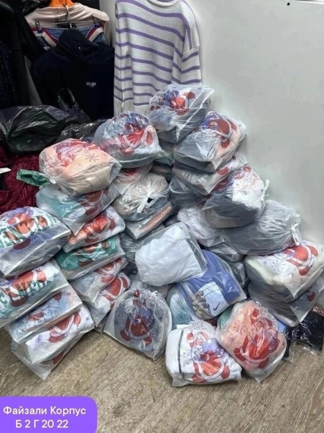 в пакете,одежда оптом,одежда ,вещи пакетом детские,одежда пакетом