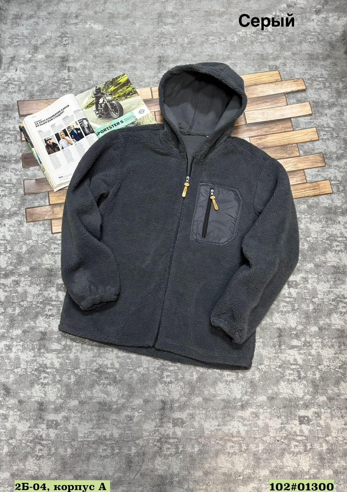 мужские толстовки,толстовки серый,кофта на флисе,кофта теплая,толстовки кофта