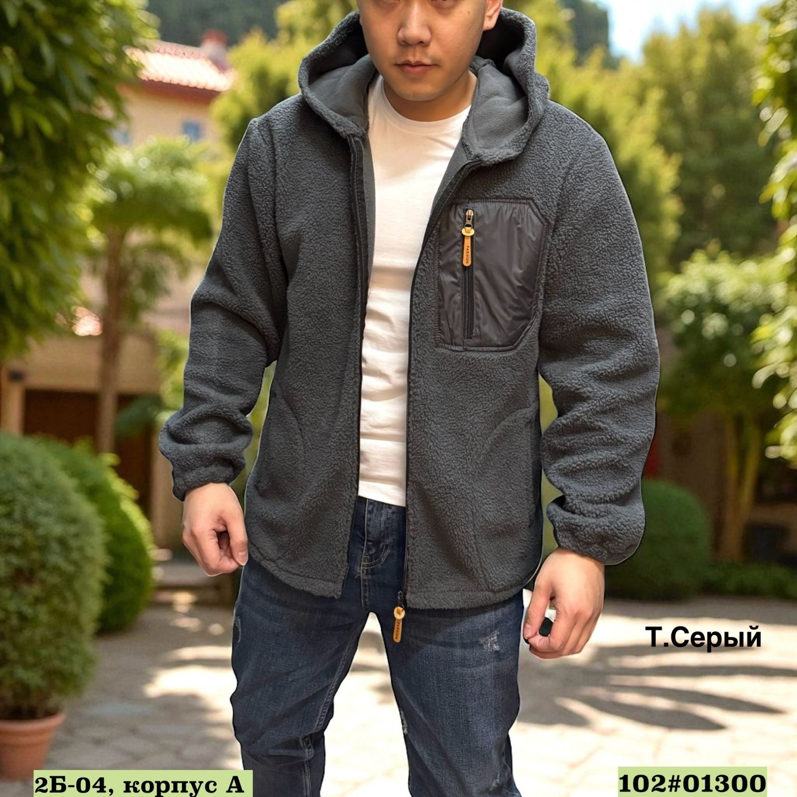 мужские толстовки,толстовки серый,кофта на флисе,кофта теплая,толстовки кофта