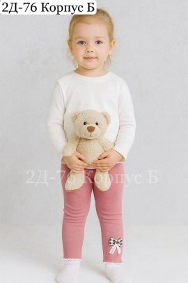 Кофта