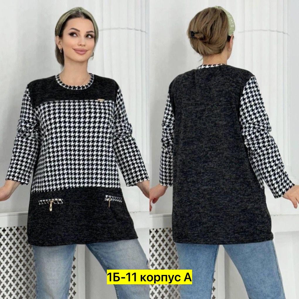 туника большие размеров,блуза женская больших размеров,блузка стильная большие размеры,туника женская,женская кофточка