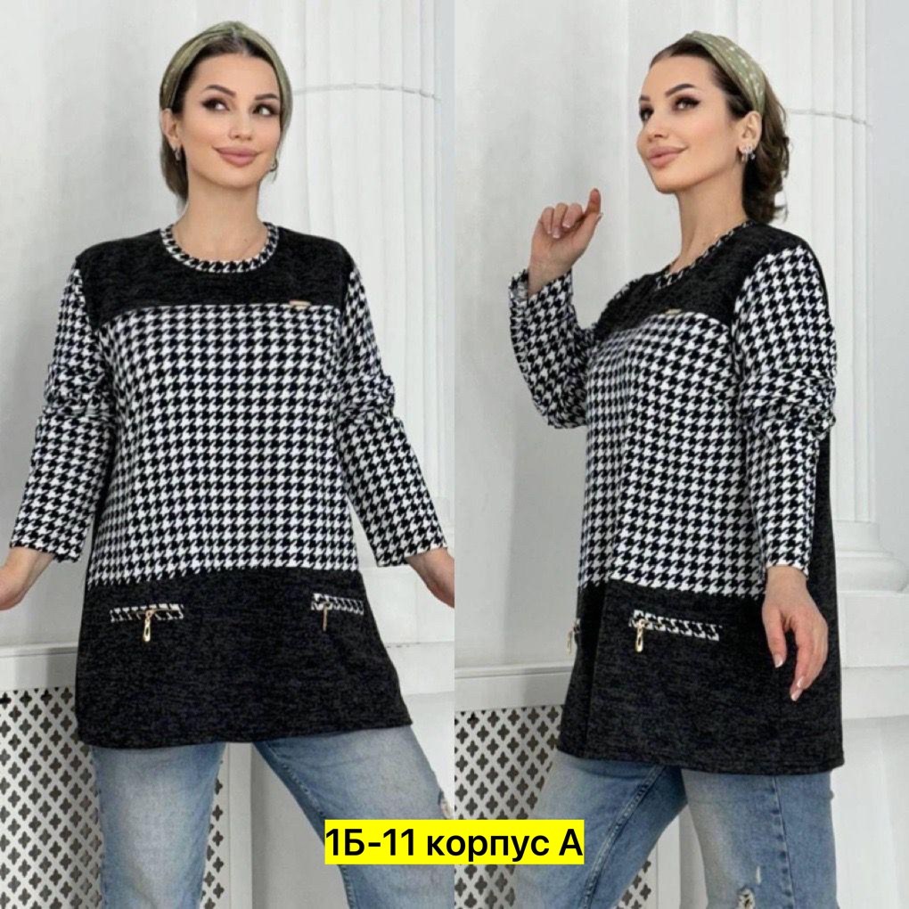 туника большие размеров,блуза женская больших размеров,блузка стильная большие размеры,туника женская,женская кофточка