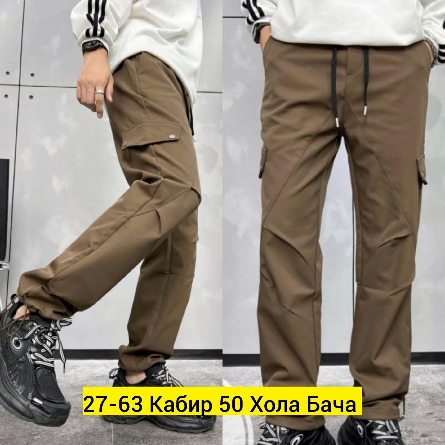 брюки джоггеры мужские,брюки джоггеры,спортивные штаны джогеры,джоггеры штаны,спортивные джоггеры