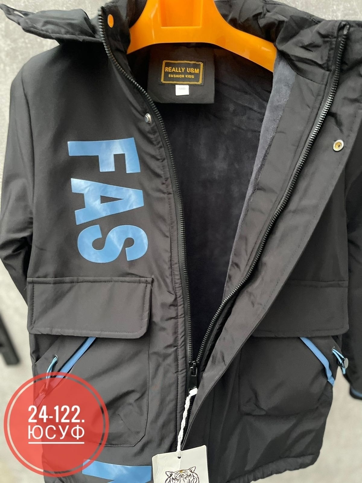 демисезонная куртка,куртка,повседневная куртка,куртка детская,детская демисезонная куртка