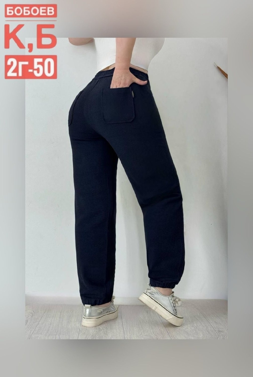 брюки спортивные,штаны женские,cпортивные штаны женские,джоггеры женские,брюки штаны