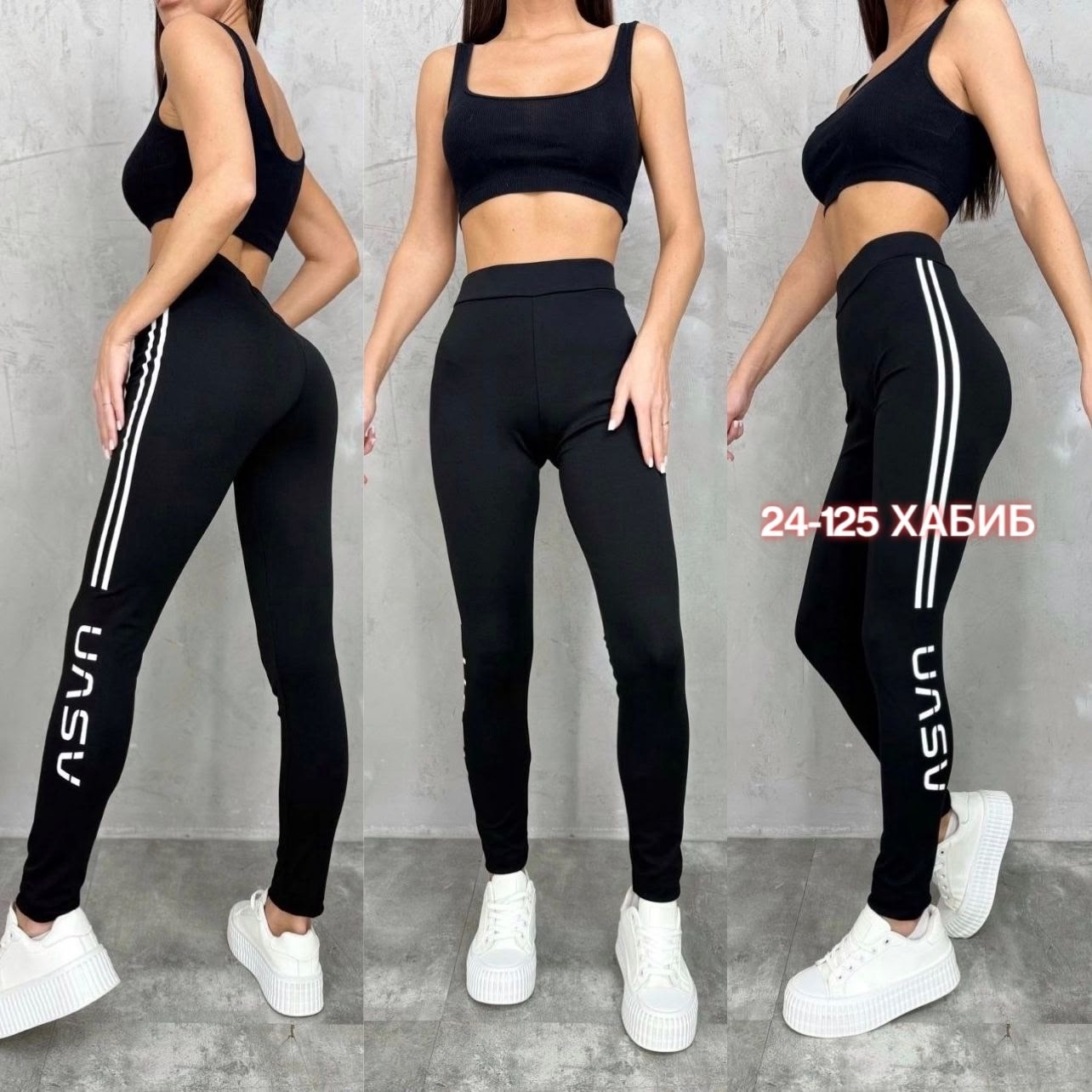 лосины женские,женские легинсы,лосины женские спортивны,леггинсы спортивные,женские леггинсы