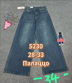 Брюки