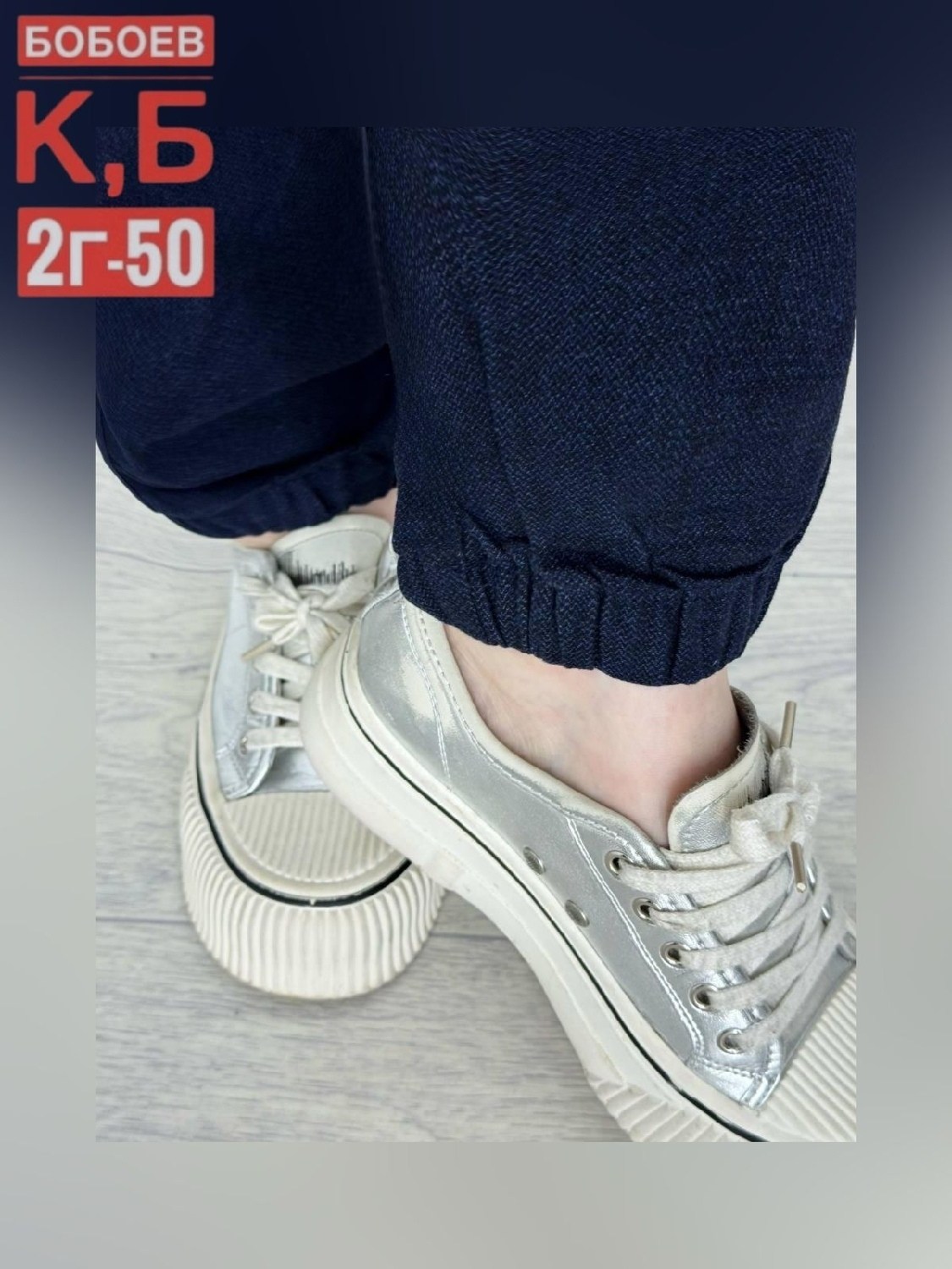 брюки спортивные,штаны женские,cпортивные штаны женские,джоггеры женские,брюки штаны