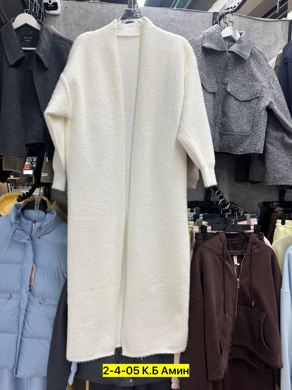 кардиган,кардиган длинный,кардиган пушистый,модные кардиганы,кофта кардиган