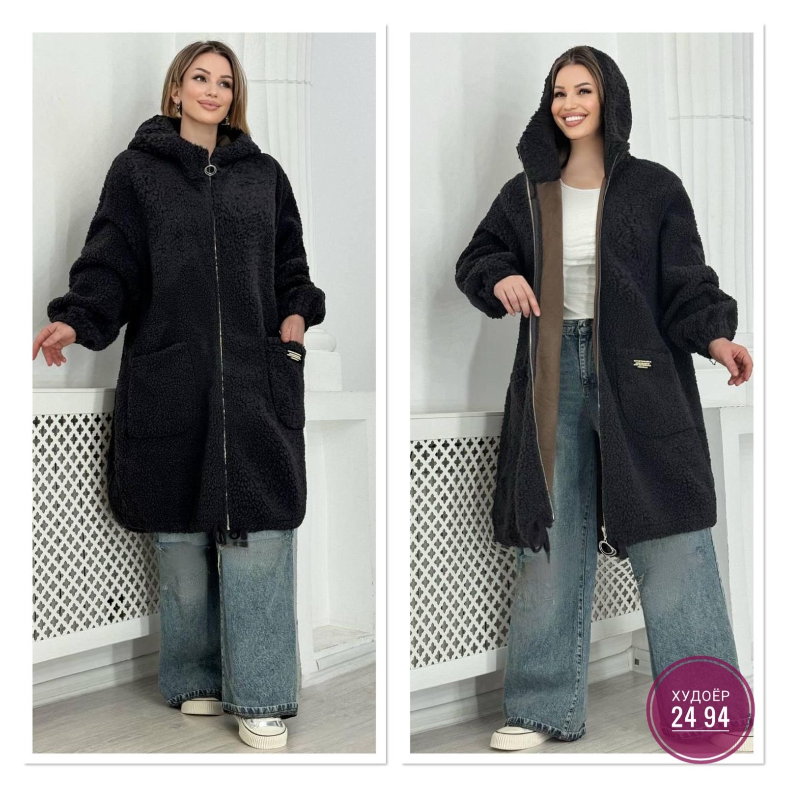 кардиган альпака,кардиган,кардиган женский,кардиган женский с капюшоном,кардиган с капюшоном