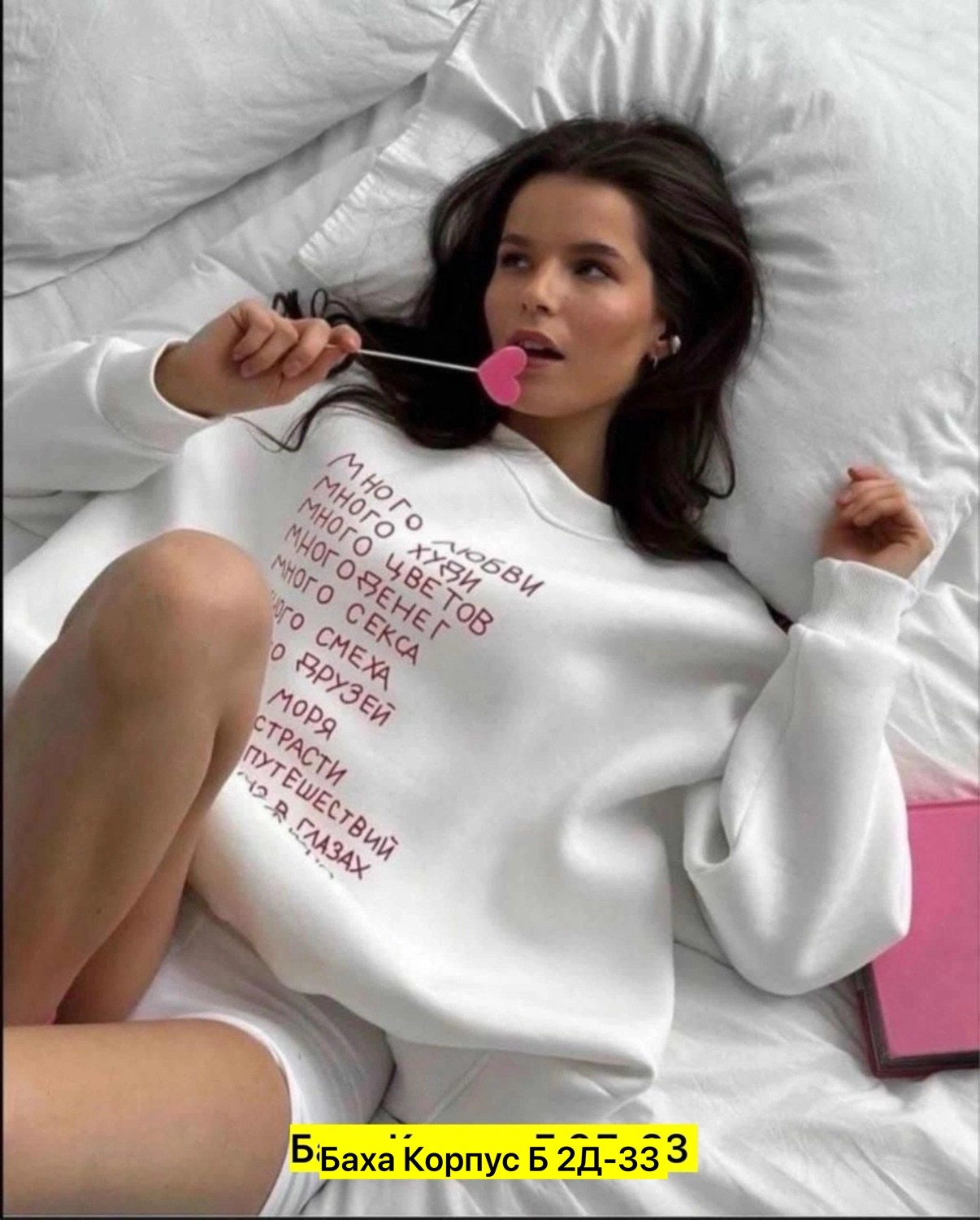 свитшот женская,свитшот женский толстовка,женский свитшот оверсайз,новые модные свитшоты,оверсайз толстовка