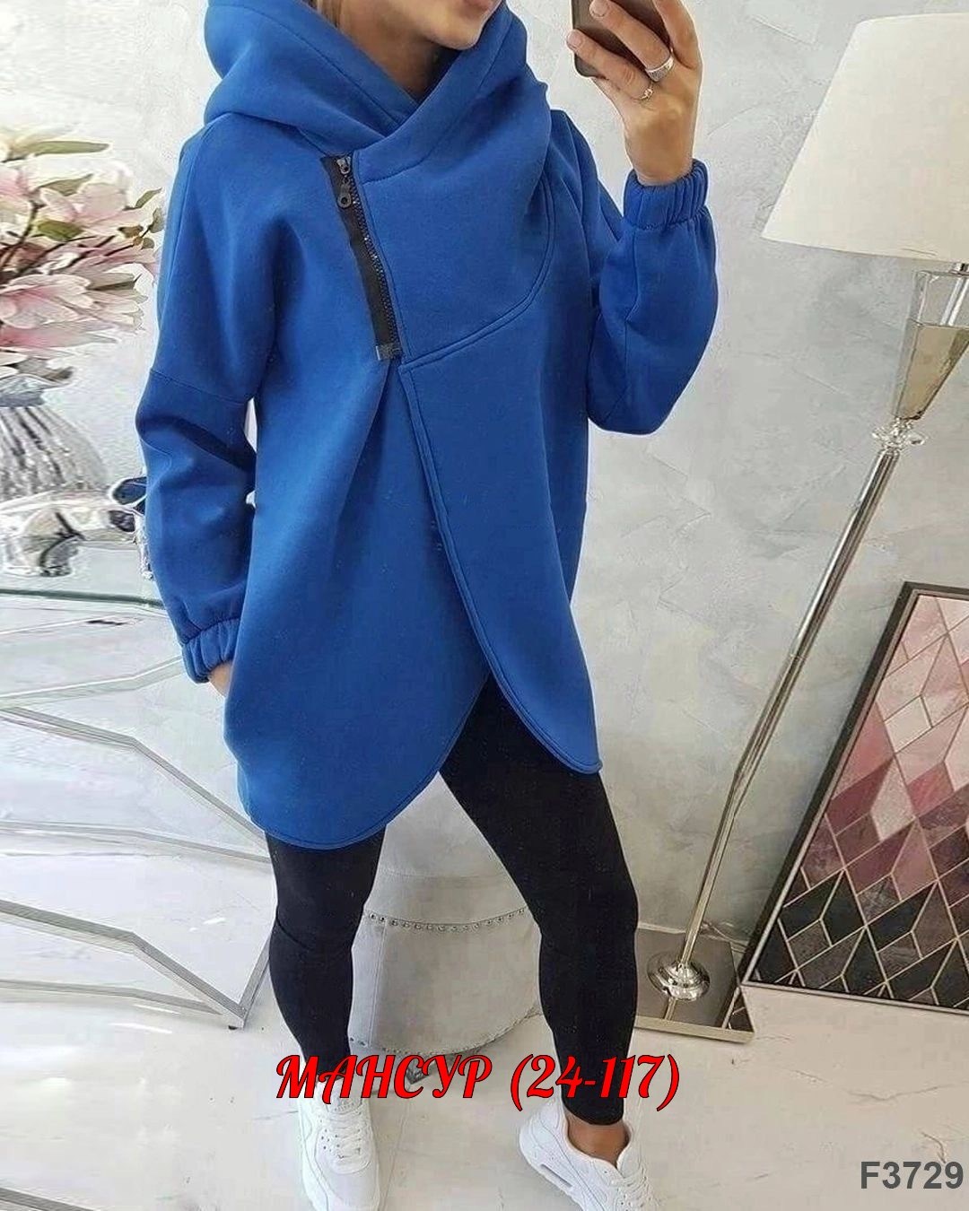 толстовка женская с капюшоном,худи толстовка на флисе,кофта оверсайз,женский кардиган с капюшоном,кардиган женский