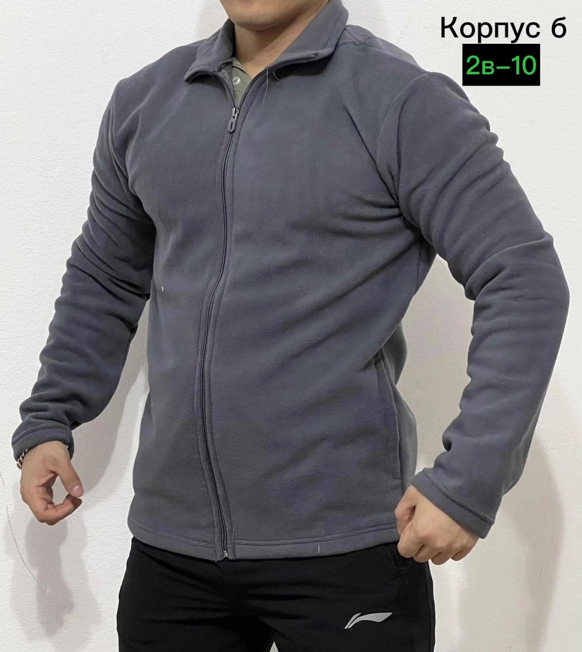 флисовая кофта на молнии,флисовая кофта,кофта мужская флисовая на молнии теплая,толстовка флисовая на молнии,кофта мужская флисовая на молнии теплая socasual