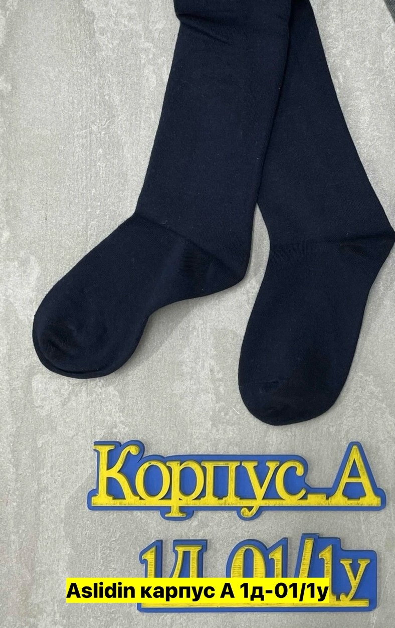 akos колготки детские темно синие 122-128,колготки детские,колготки темно синие детские,колготки детские темные,колготки для детей