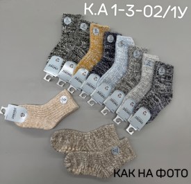 Носки
