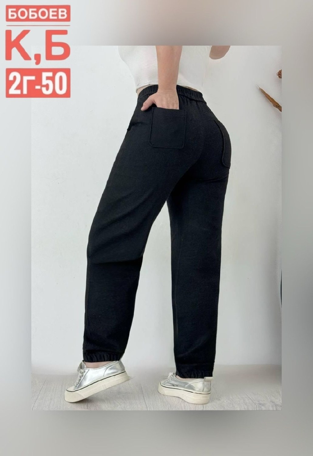 брюки спортивные,штаны женские,cпортивные штаны женские,джоггеры женские,брюки штаны