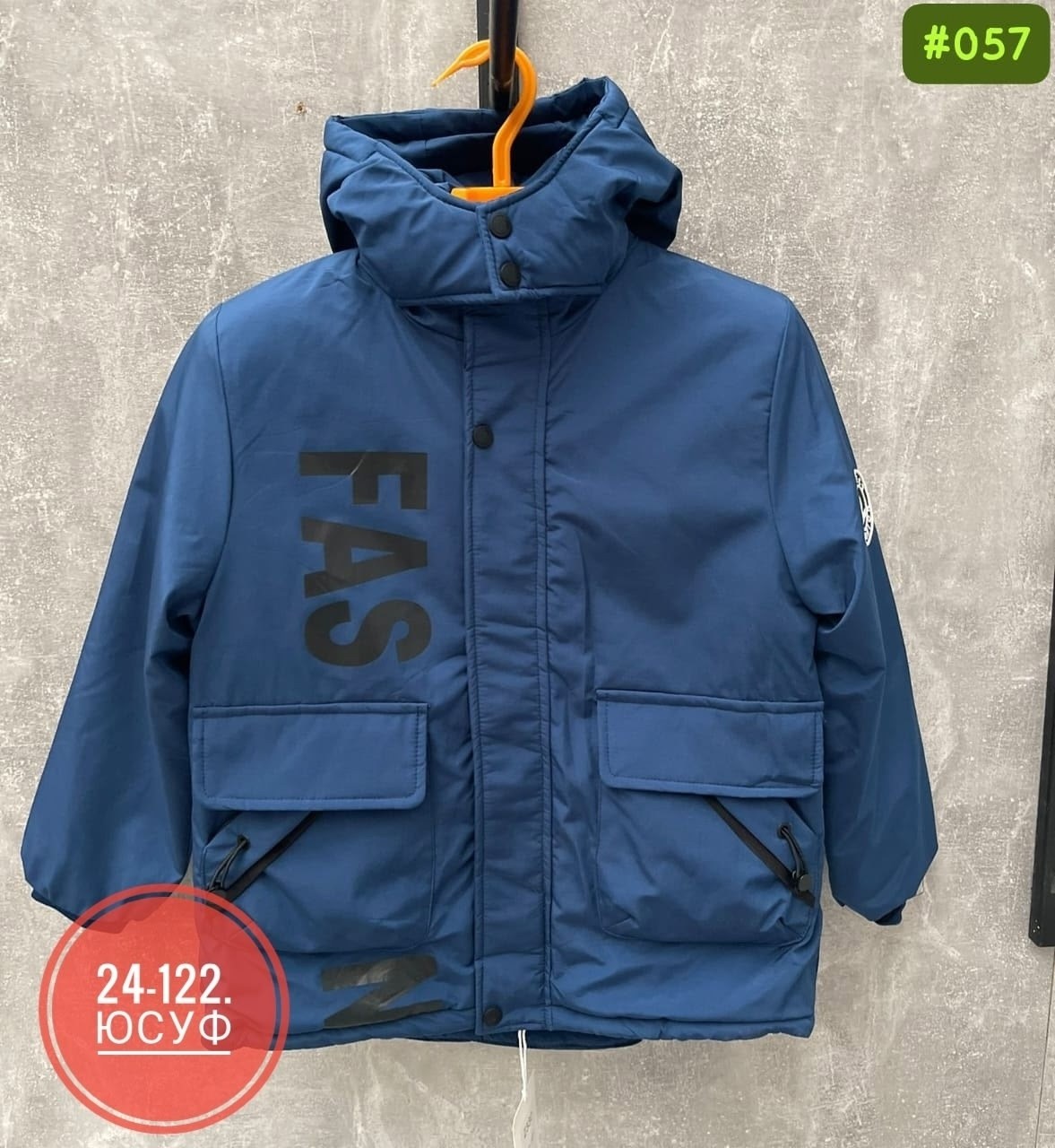 демисезонная куртка,куртка,повседневная куртка,куртка детская,детская демисезонная куртка