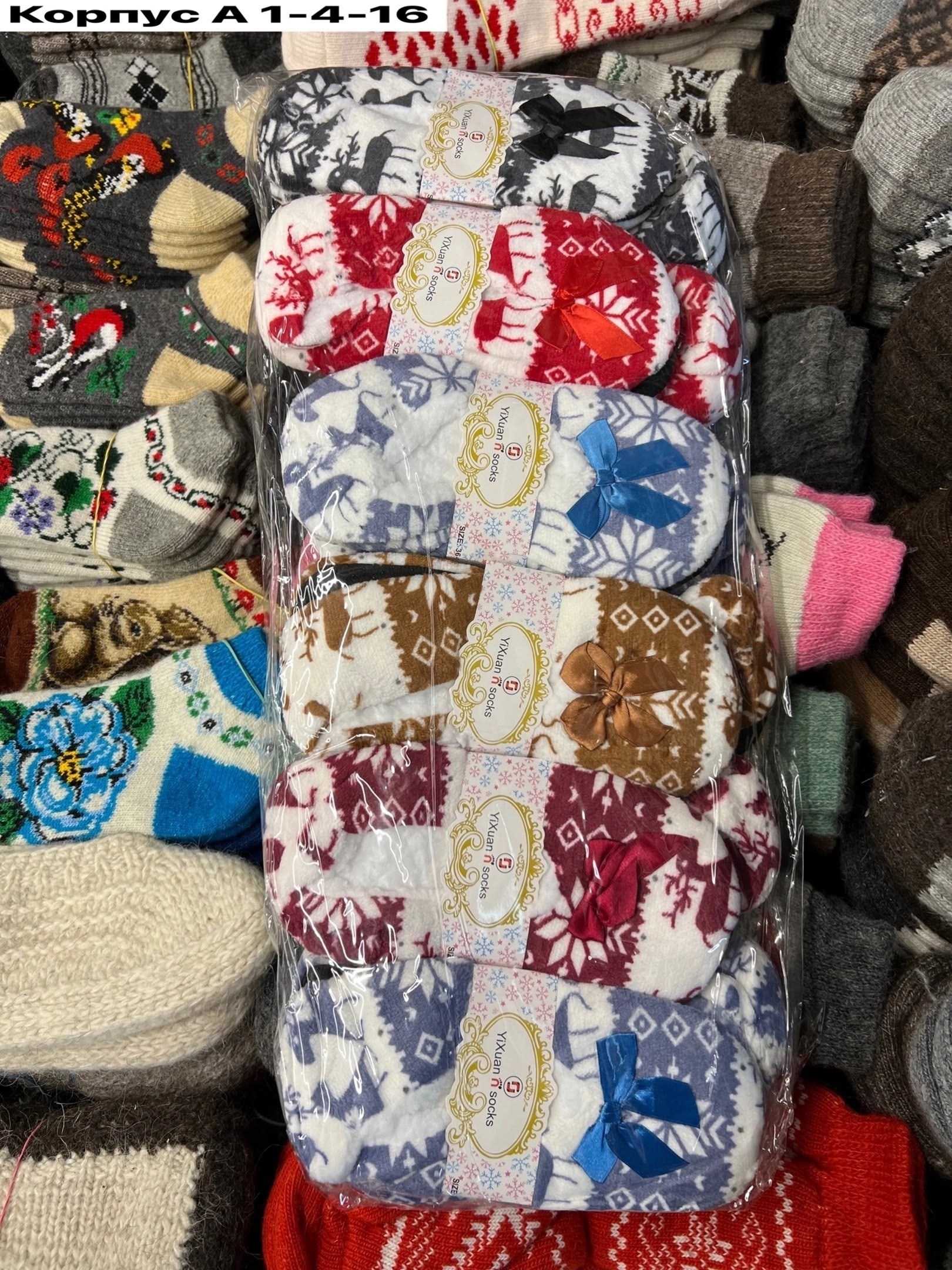 женские домашние тапочки,домашние носки тапочки,тапочки домашние женские теплые,тапочки домашние,тапочки домашние тапочки домашние женские