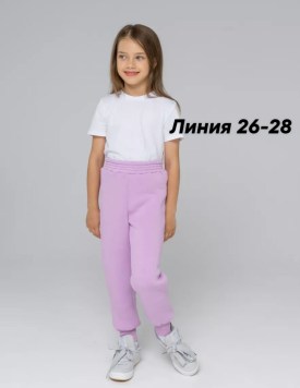 Брюки