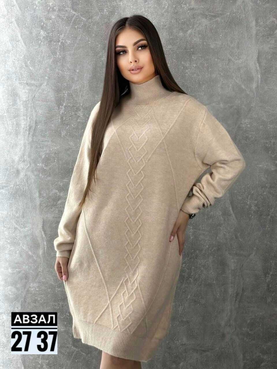 вязаные платья,женское платье вязаное,платье туника вязаная,платье свитер теплое,туника женская