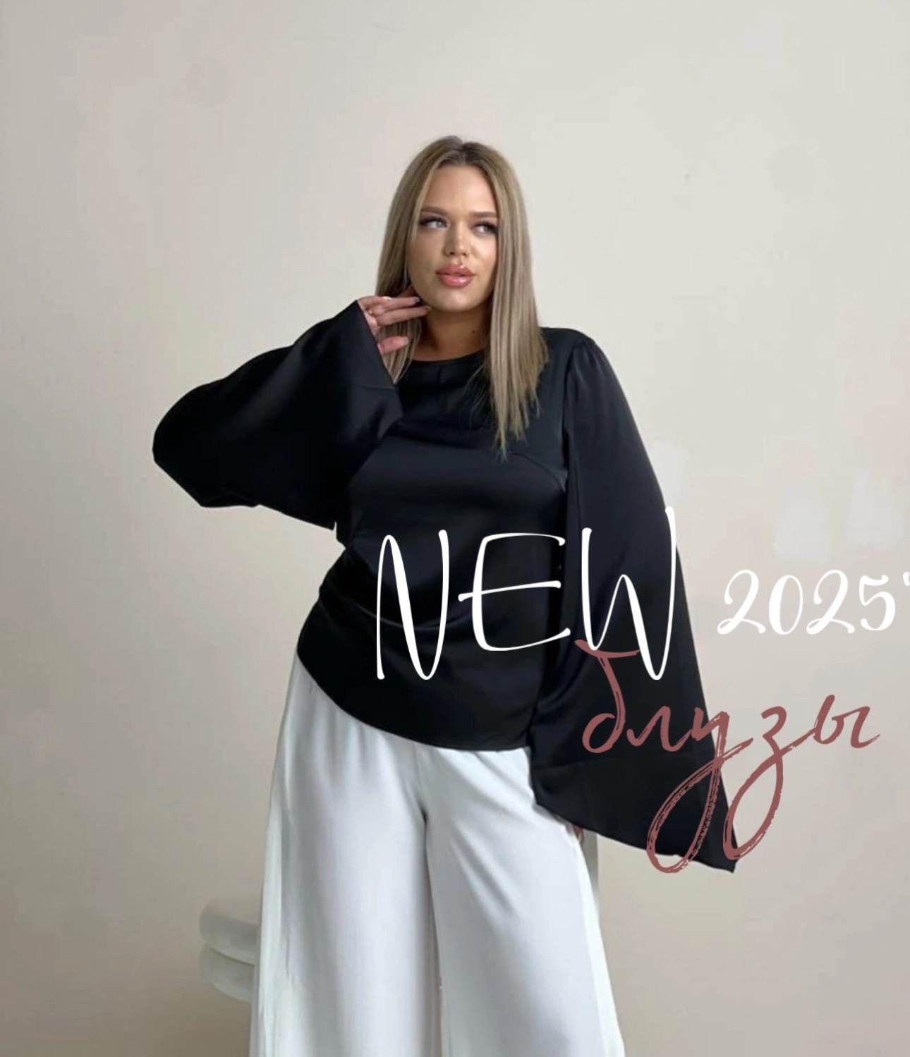 костюмы брючные,свитшот женская,блузка кофточка,блуза,нарядная блузка