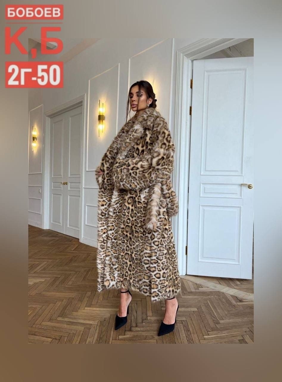 леопардовая шуба,шуба леопард,шуба длинная,искусственная шуба,шуба из эко меха