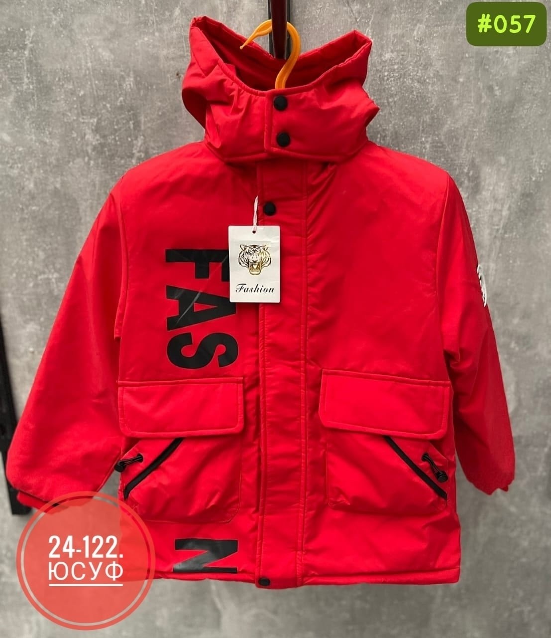 демисезонная куртка,куртка,повседневная куртка,куртка детская,детская демисезонная куртка