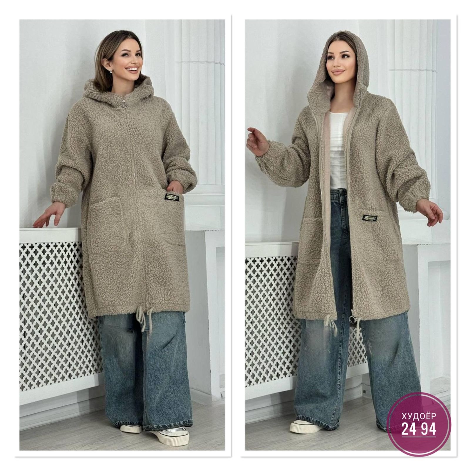 кардиган альпака,кардиган,кардиган женский,кардиган женский с капюшоном,кардиган с капюшоном