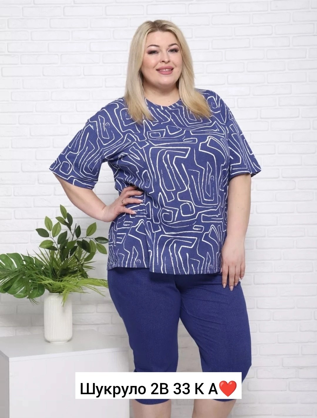 костюм женский к,костюм с бриджами,костюм женский домашний,домашние костюмы,женский костюм с бриджами