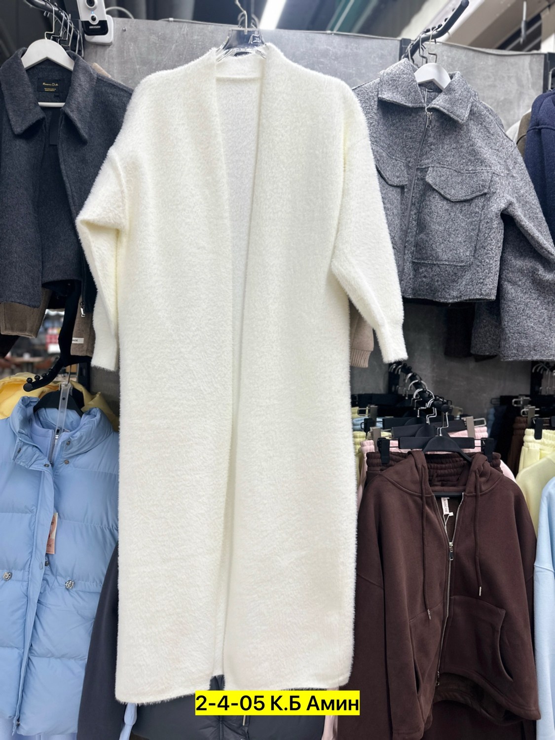 кардиган,кардиган длинный,кардиган пушистый,модные кардиганы,кофта кардиган