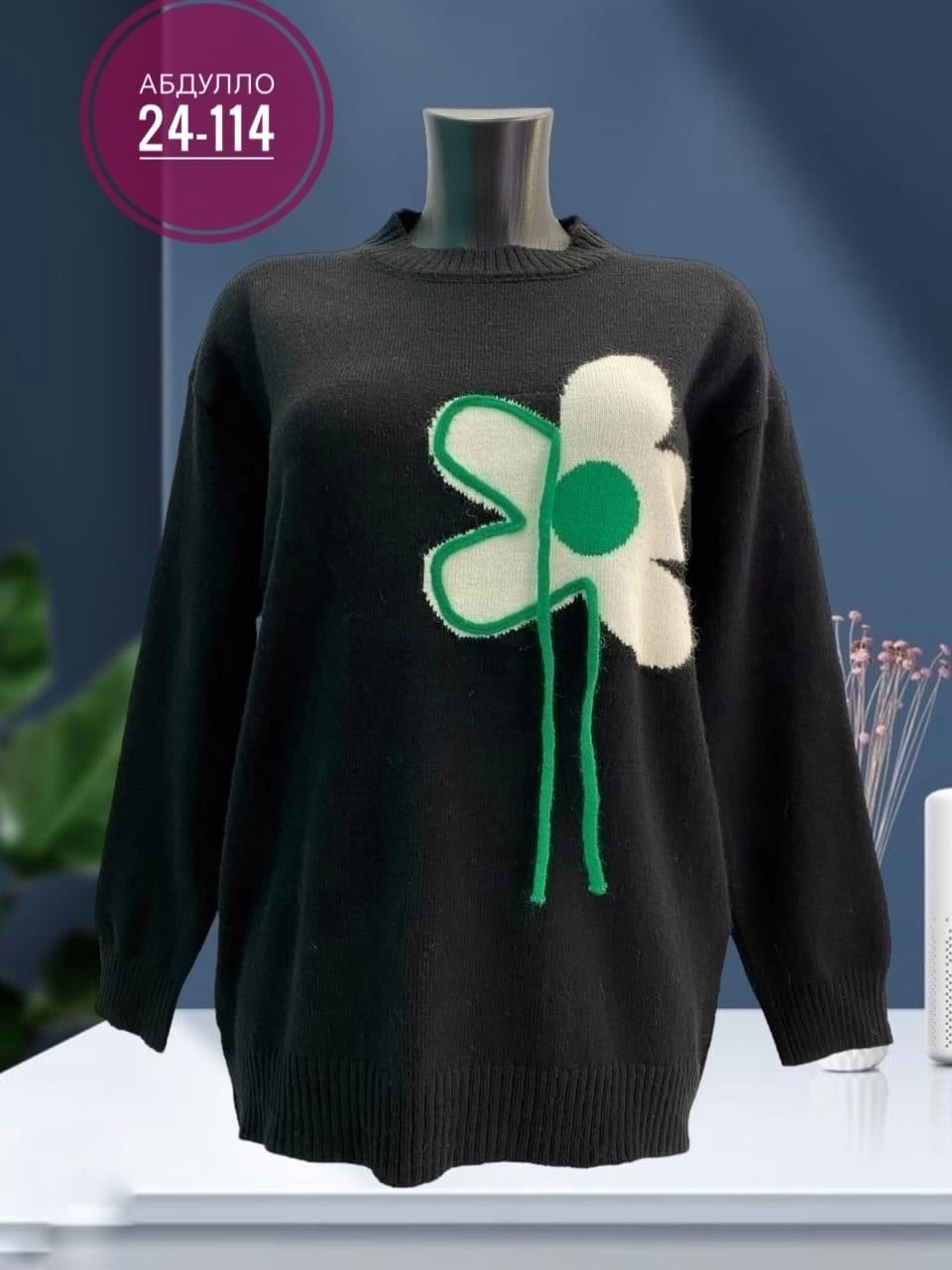 женские кофты,свитера женские,кофта джемпер,кофта джемпер свитер,женский вязаный свитер