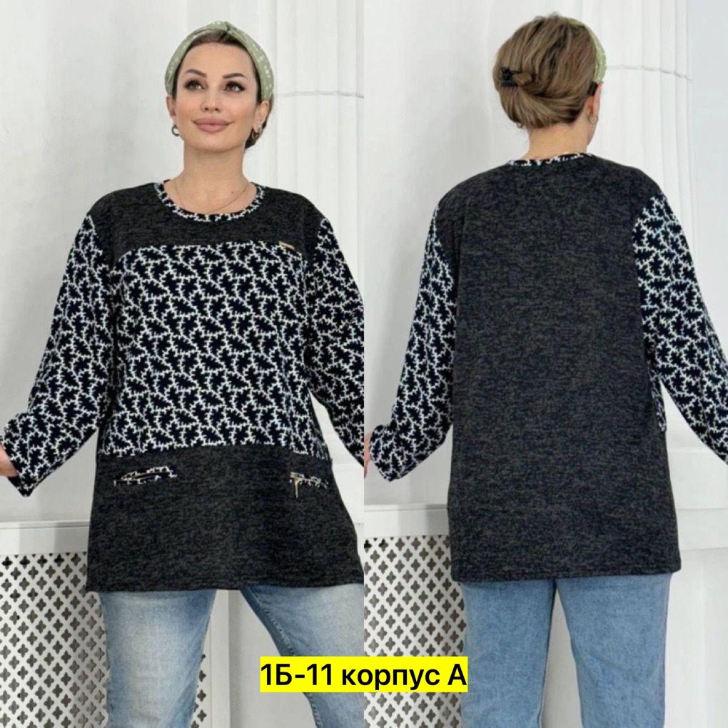 туника большие размеров,блуза женская больших размеров,блузка стильная большие размеры,туника женская,женская кофточка