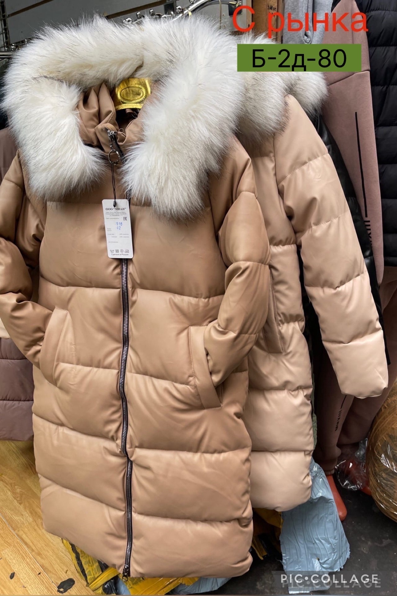 куртка зимняя для девочек,зимние куртки,пуховики женские,женская зимняя куртка,пуховик