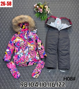 Костюм