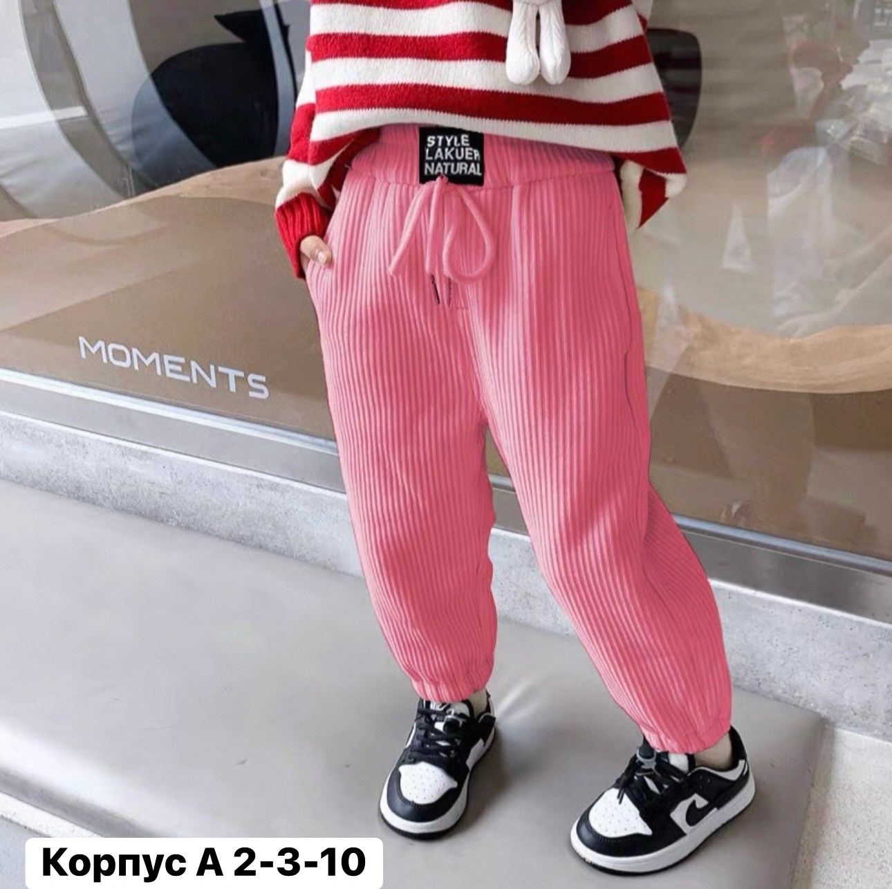 брюки для детей,брюки для мальчика,брюки детские,брюки спортивные для,брюки для малыша