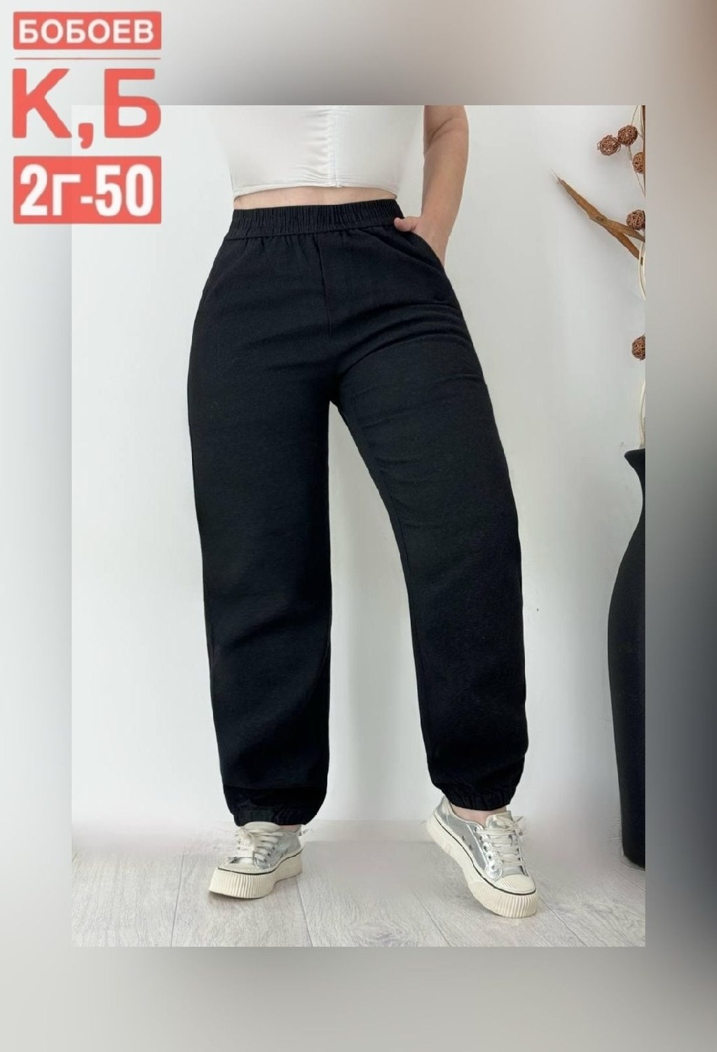 брюки спортивные,штаны женские,cпортивные штаны женские,джоггеры женские,брюки штаны