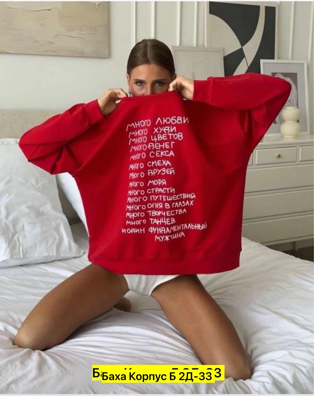 свитшот женская,свитшот женский толстовка,женский свитшот оверсайз,новые модные свитшоты,оверсайз толстовка