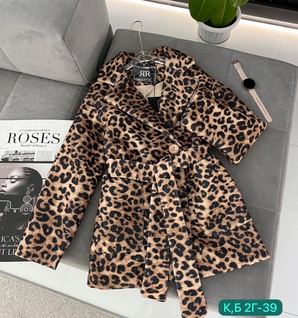пиджак леопардовый,леопардовый жакет,куртка леопардовая,пальто леопардовое,короткое пальто