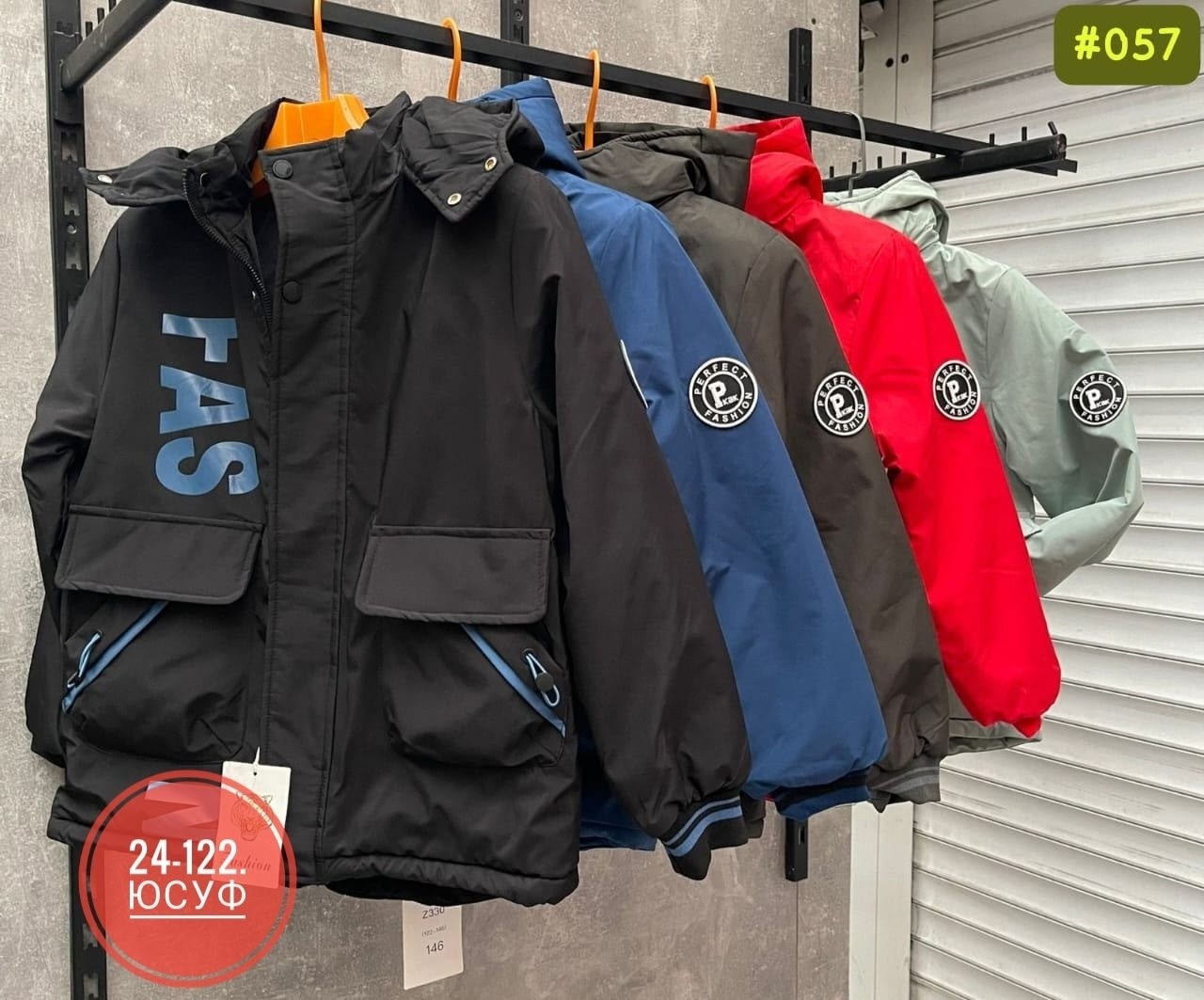 демисезонная куртка,куртка,повседневная куртка,куртка детская,детская демисезонная куртка