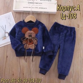 Костюм