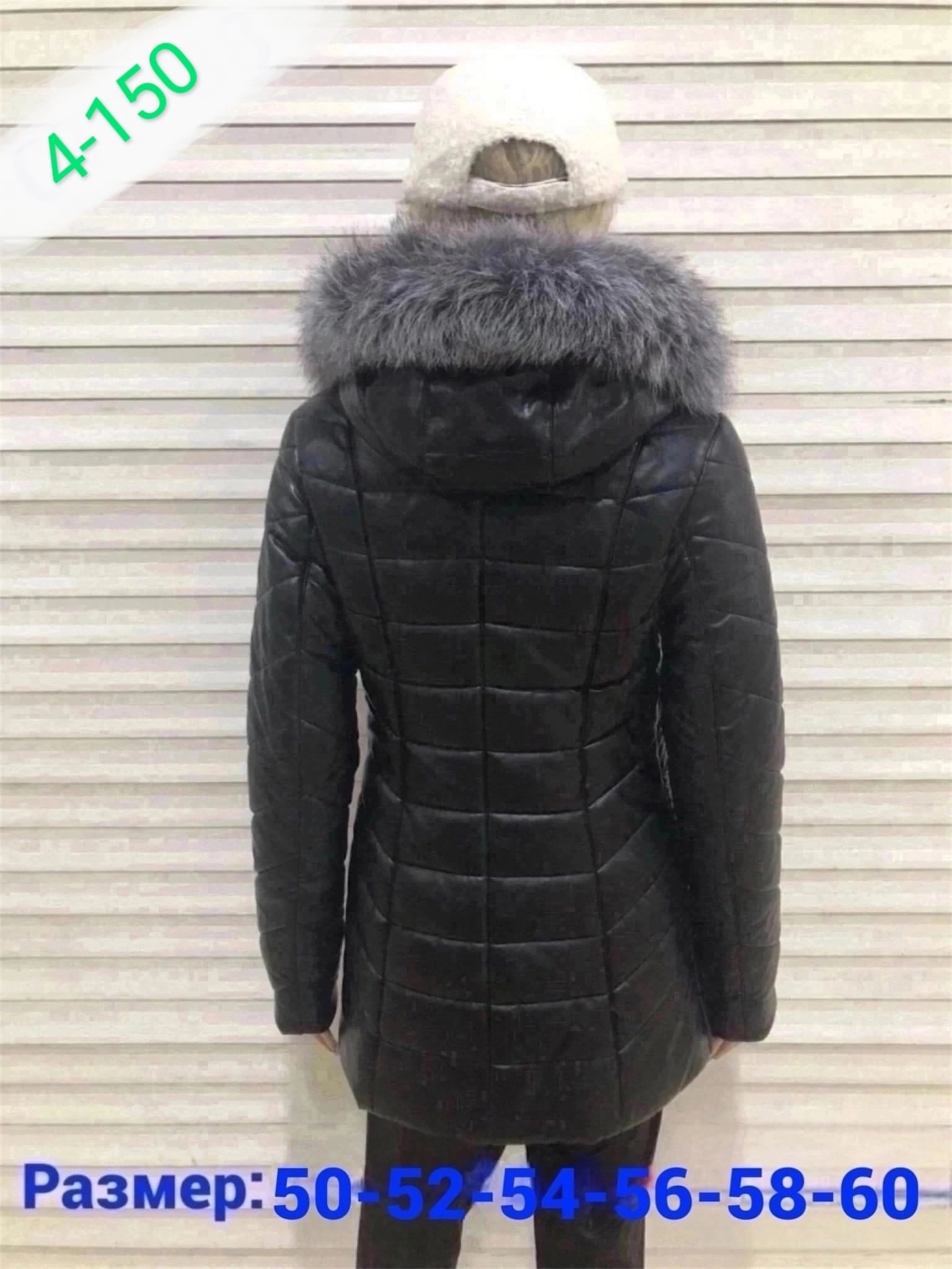 куртка экокожа женская зима с мехом чернобурки,куртка женская,мосмеха кожаные женские пуховики,куртка женская кожаная,женские зимние куртки