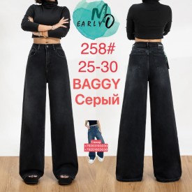 Брюки