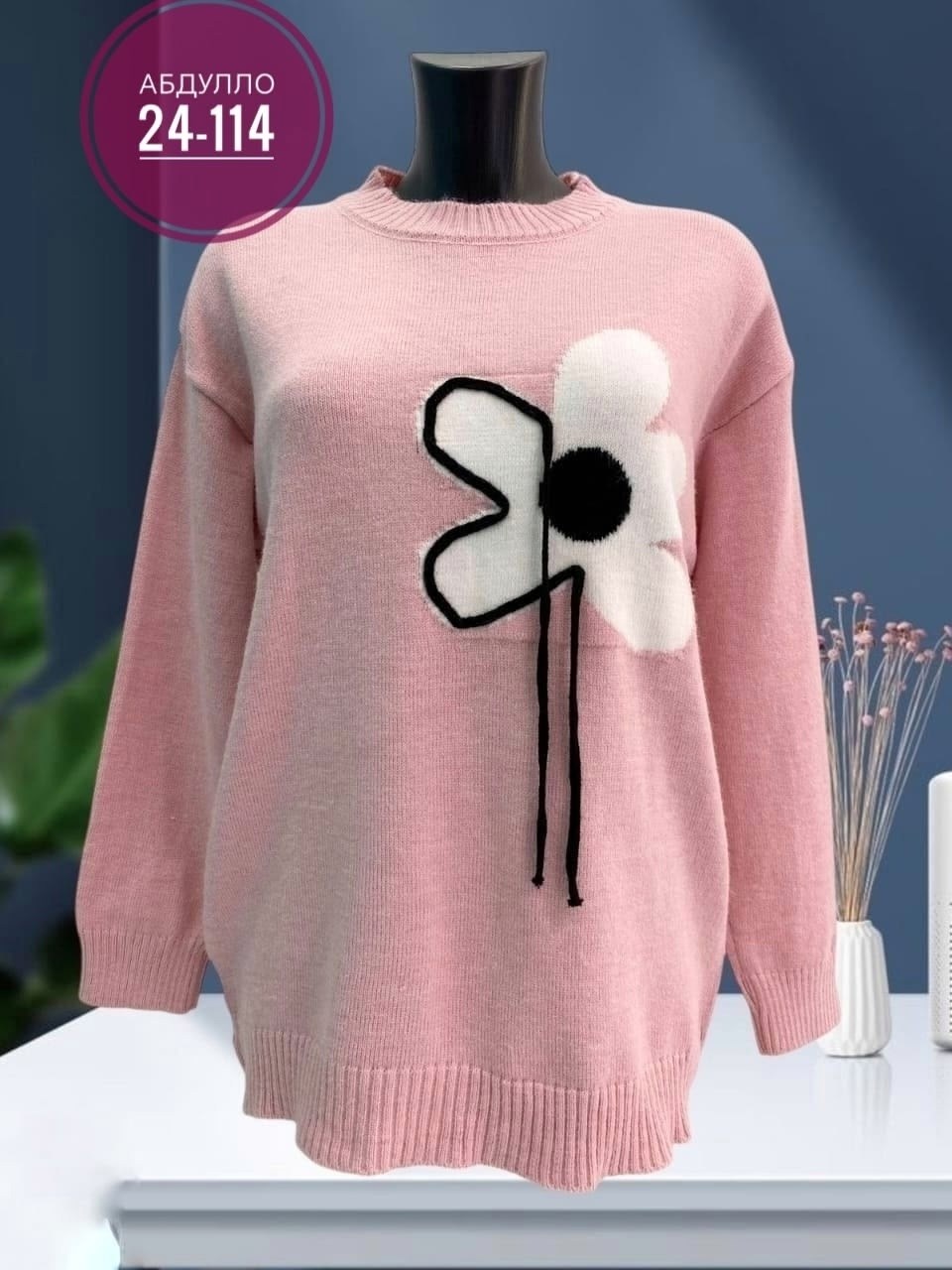 женские кофты,свитера женские,кофта джемпер,кофта джемпер свитер,женский вязаный свитер