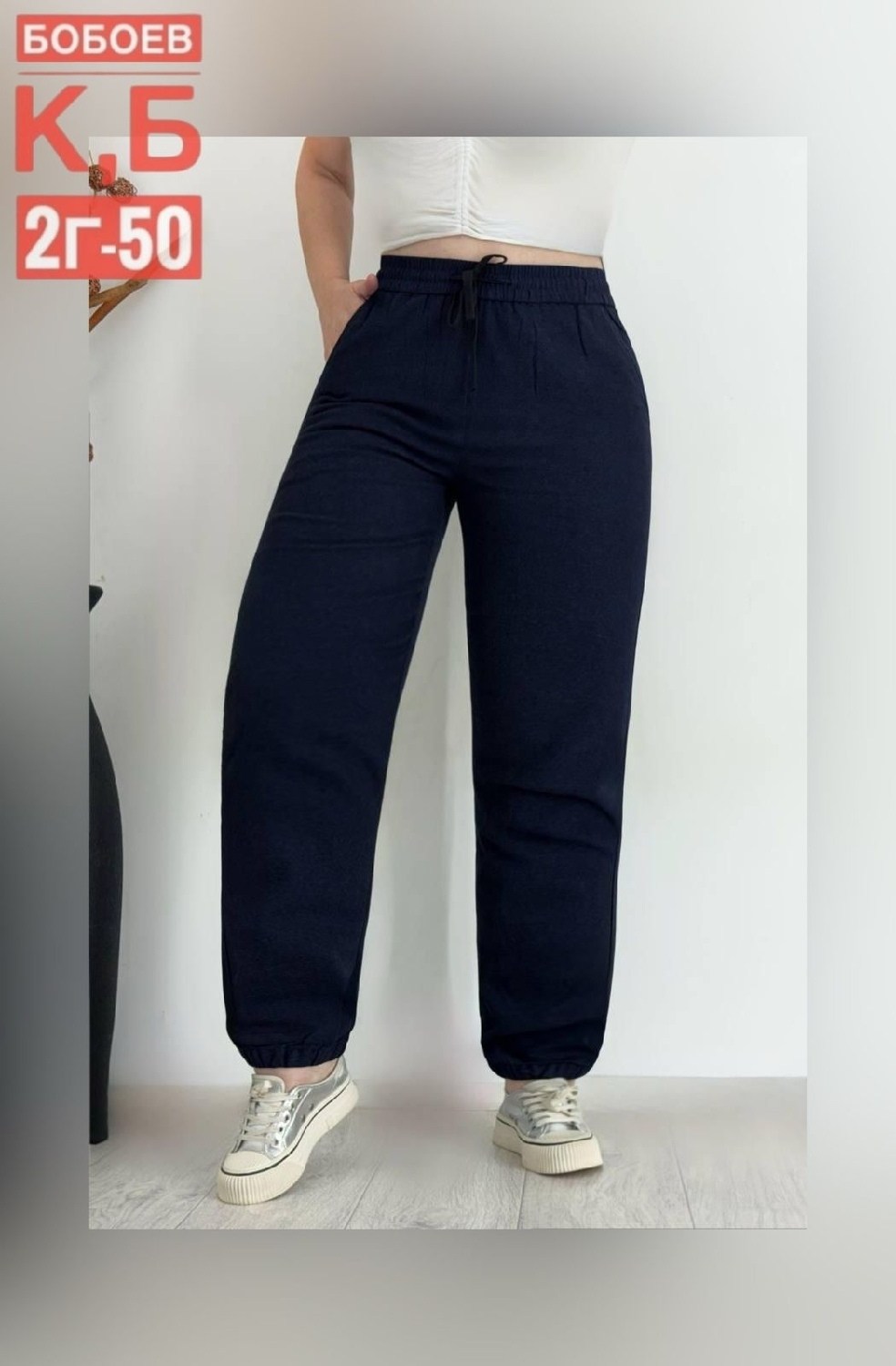 брюки спортивные,штаны женские,cпортивные штаны женские,джоггеры женские,брюки штаны