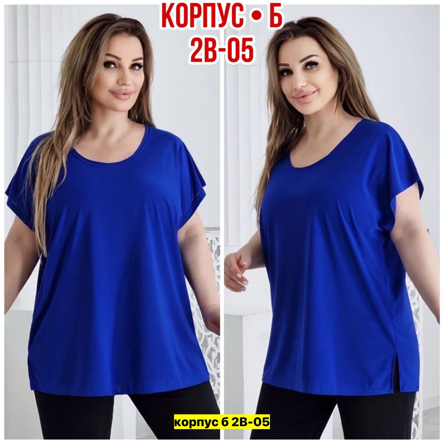 кофта женская,кофта модная,женская кофточка, больших размеров,одежда больших размеров